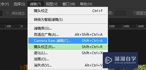 PS怎么实现图片暗角阴影效果(ps怎么实现图片暗角阴影效果)