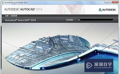 CAD2014的安装注册激活永久破解方法(autocad2014安装教程注册激活教程)