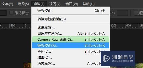 PS怎么实现图片暗角阴影效果(ps怎么实现图片暗角阴影效果)