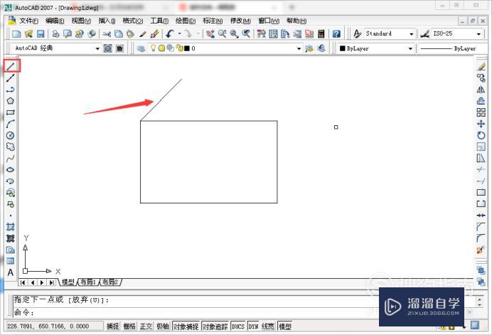 怎么用CAD画一个长方体(怎么用cad画一个长方体图形)