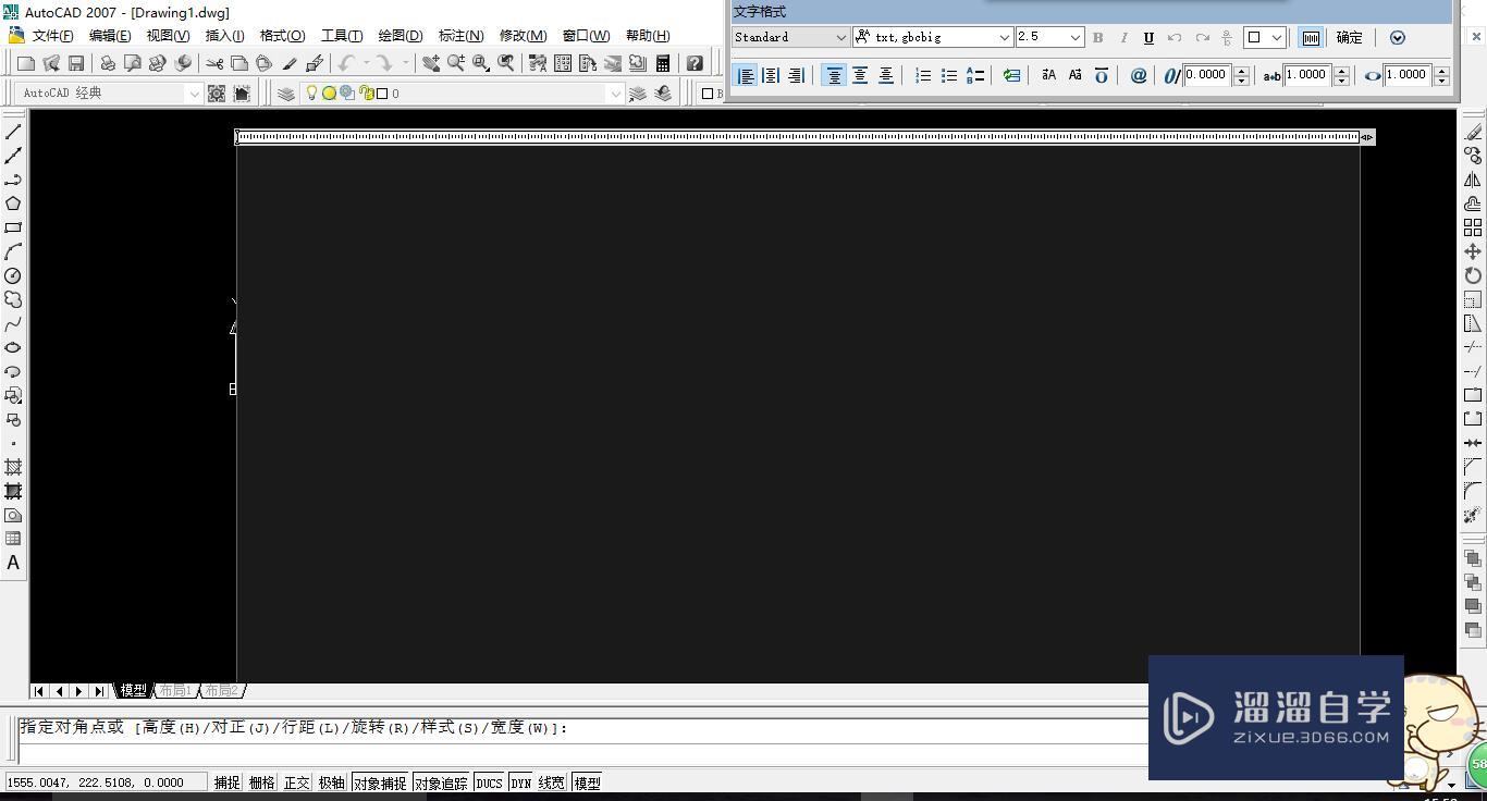 CAD输入文字的方法(cad输入文字的方法有哪些)