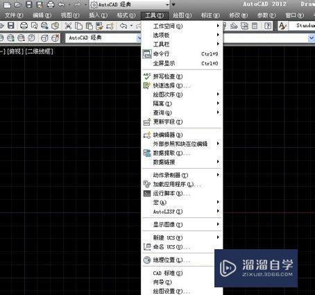 CAD怎样打开设置好的模板文件？