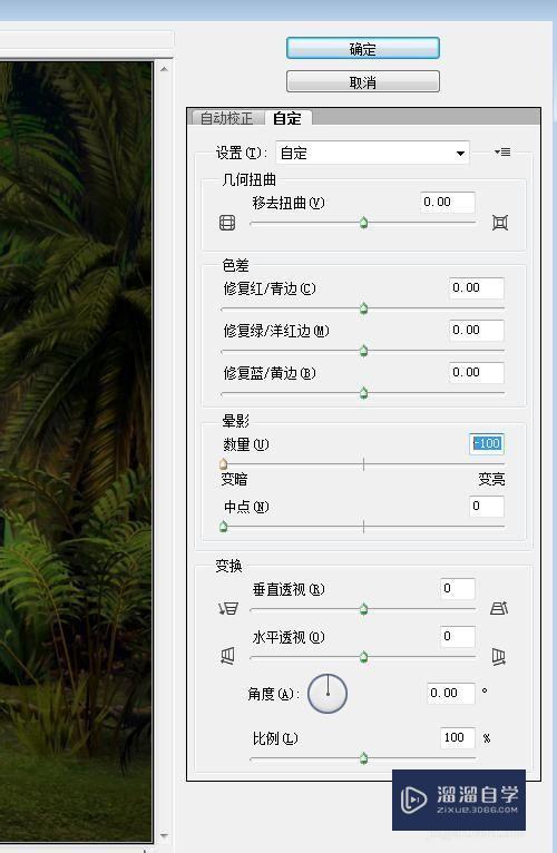 PS怎么实现图片暗角阴影效果(ps怎么实现图片暗角阴影效果)