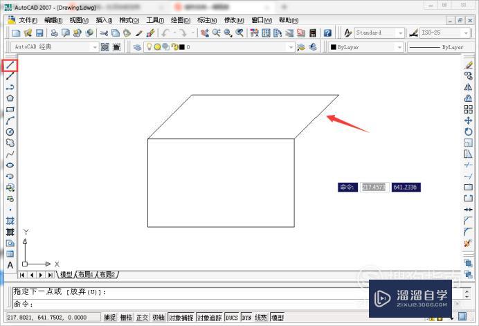 怎么用CAD画一个长方体(怎么用cad画一个长方体图形)