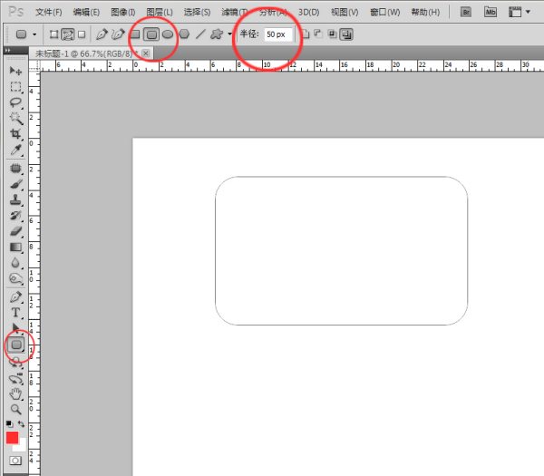 Photoshop CS3中 ，设置圆角矩形 ，怎么没找到圆角矩形半径？