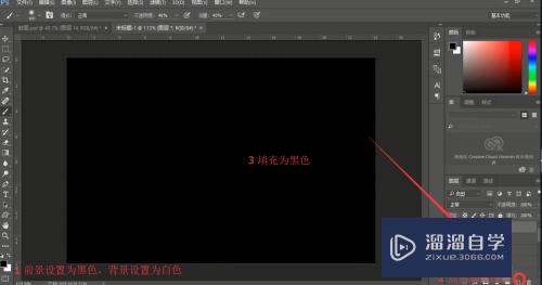 【PS】PS如何快速制作暗角效果？PS修图？