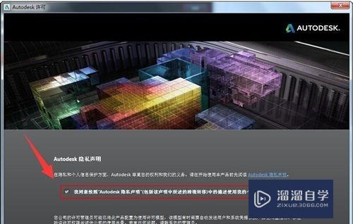 CAD2014的安装注册激活永久破解方法(autocad2014安装教程注册激活教程)