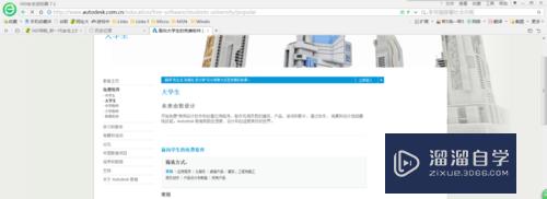 怎么下载免费正版的Auto CAD(怎么下载免费正版的Auto CAD)