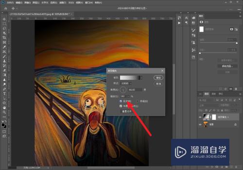 PS如何给画布添加暗角效果(ps如何给画布添加暗角效果图)