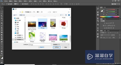 在PS中怎样给图片中的物体做边缘羽化(在ps中怎样给图片中的物体做边缘羽化效果)