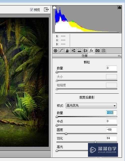 PS怎么实现图片暗角阴影效果(ps怎么实现图片暗角阴影效果)
