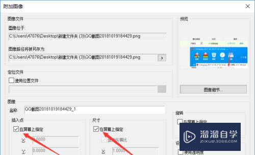 CAD编辑中如何为图形描边(cad编辑中如何为图形描边填充颜色)