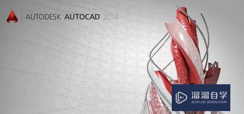 怎么下载免费正版的Auto CAD(怎么下载免费正版的Auto CAD)