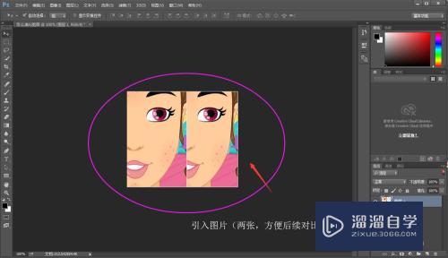 Adobe Photoshop 怎么美化脸部呢？（美化）？