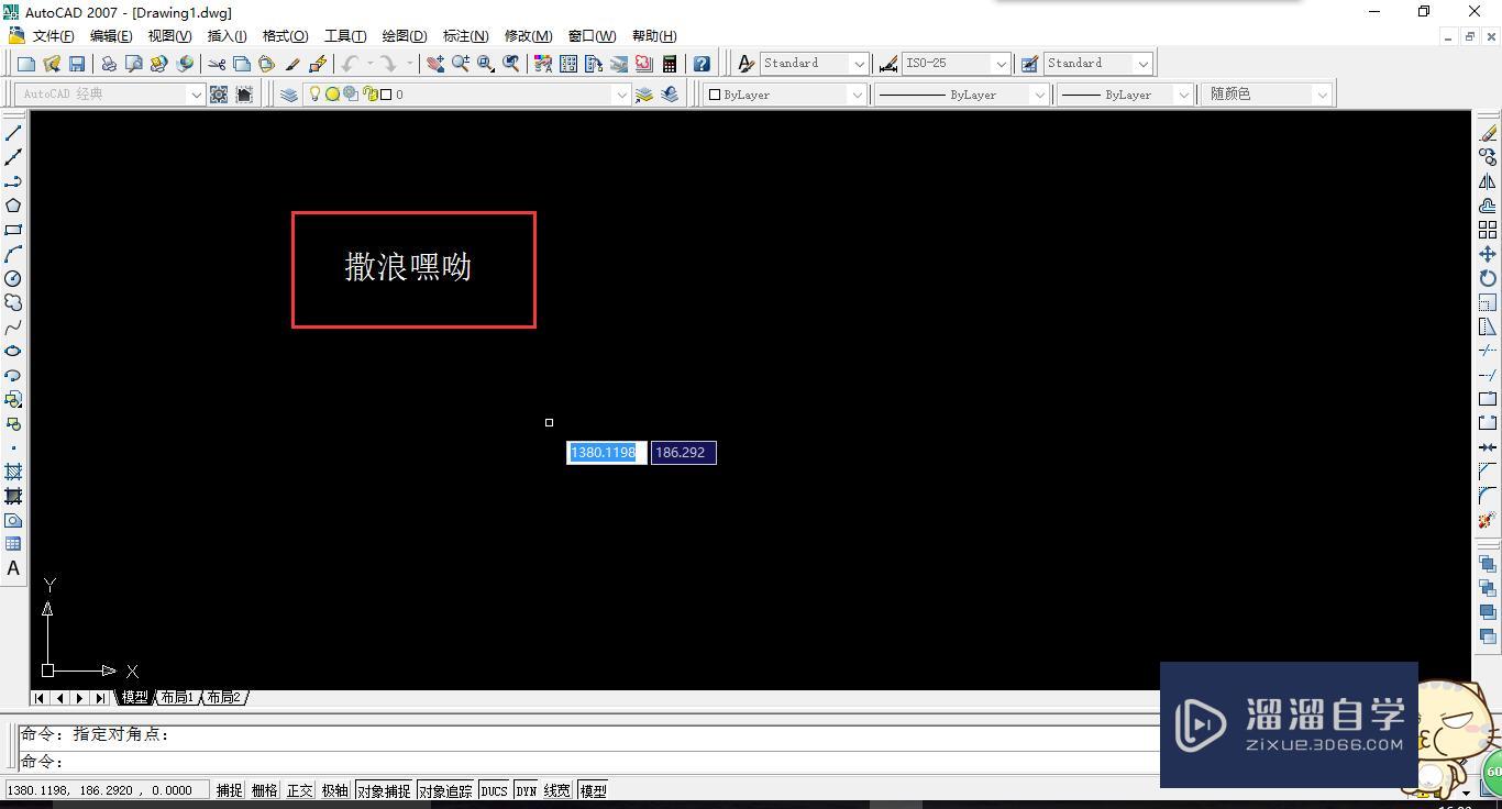 CAD输入文字的方法(cad输入文字的方法有哪些)