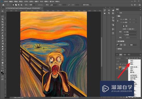 PS如何给画布添加暗角效果(ps如何给画布添加暗角效果图)