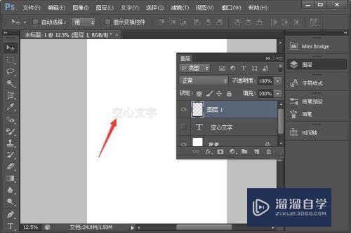 Photoshop中怎么制作空心文字(ps如何制作空心文字)