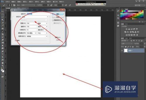 怎么用PS制作分隔线条(ps分隔线怎么做)