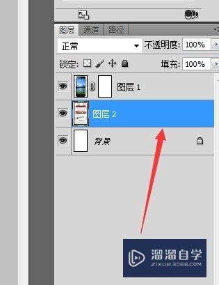 PS怎样用蒙版抠图(ps怎样蒙版抠图多个物体)