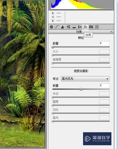 PS怎么实现图片暗角阴影效果(ps怎么实现图片暗角阴影效果)