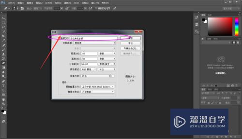 Adobe Photoshop 怎么美化脸部呢？（美化）？