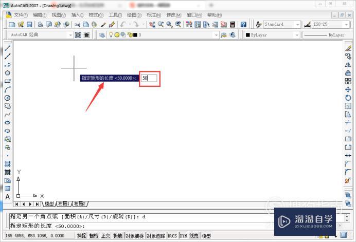 怎么用CAD画一个长方体(怎么用cad画一个长方体图形)