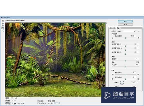 PS怎么实现图片暗角阴影效果(ps怎么实现图片暗角阴影效果)