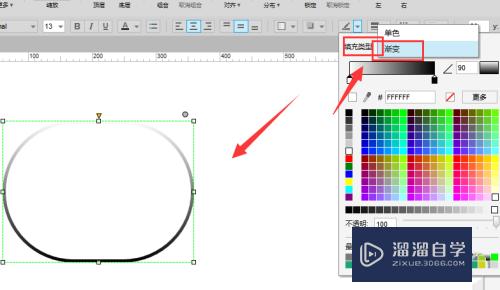 Axure怎么绘制渐变线条的椭圆形(axure怎么做渐变)