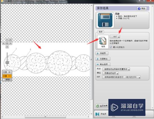 CAD止水帷幕如何画(cad止水帷幕怎样画)