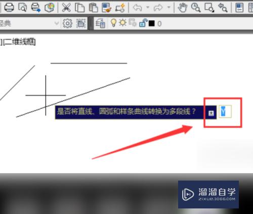 CAD多线怎样进行封口(cad多线怎样进行封口工作)