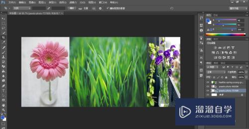 用PS怎样把多张图片拼接成一张(用ps怎样把多张图片拼接成一张图片) 用PS怎样把多张图片拼接成一张(用ps怎样把多张图片拼接成一张图片)
