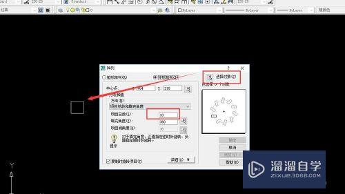 CAD怎样绘制环形阵列图形(cad怎样绘制环形阵列图形视频)