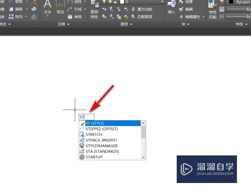 CAD怎么新建文字样式？