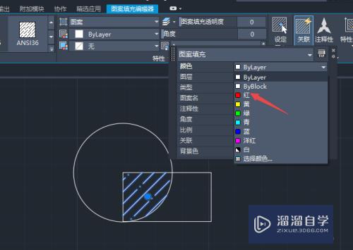 CAD如何更改填充图案的颜色(cad如何更改填充图案的颜色设置)