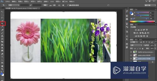 用PS怎样把多张图片拼接成一张(用ps怎样把多张图片拼接成一张图片) 用PS怎样把多张图片拼接成一张(用ps怎样把多张图片拼接成一张图片)