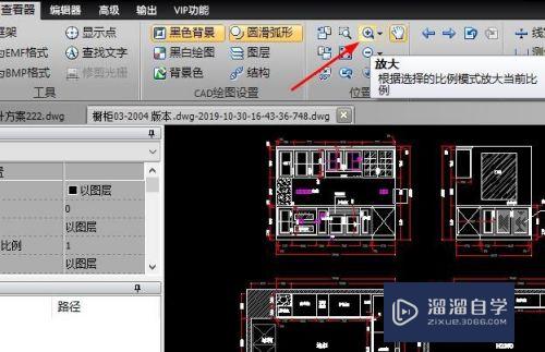 CAD怎么把视图转为三维视图(cad怎么把视图转为三维视图格式)