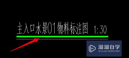 在天正CAD里怎么变幻字体？