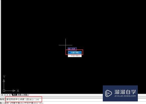 CAD怎样绘制三角形内切于圆(cad怎么绘制三角形内切圆)