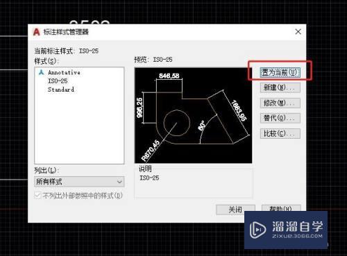 CAD图纸与测量尺寸不一样怎么办