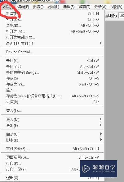 <esred>PS</esred>中如何快速<esred>平均</esred><esred>分</esred><esred>布</esred>线段？