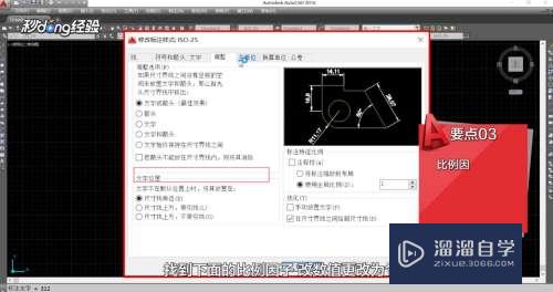 CAD标注和测量的距离不一样怎么办(cad标注和测量的距离不一样怎么办呢)