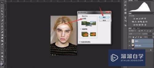 怎么使用Photoshop进行修图换脸(怎样用ps换脸教程)