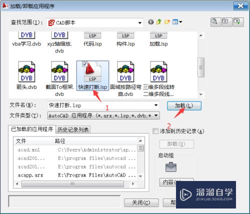 CAD怎么用Break快速地通过点打断线(cad如何快速打断于点)