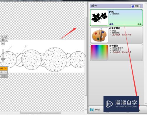 CAD止水帷幕如何画(cad止水帷幕怎样画)