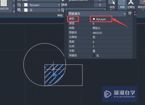 CAD如何更改填充图案的颜色(cad如何更改填充图案的颜色设置)