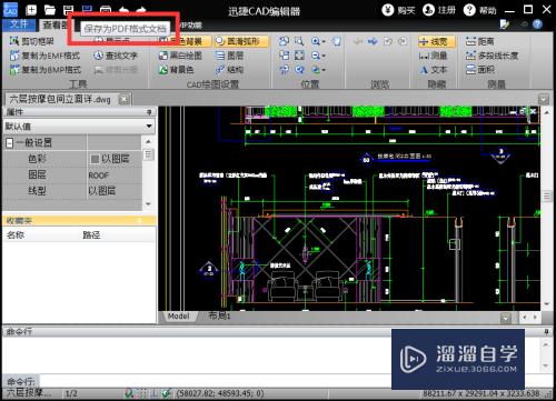 CAD转为PDF看不清字怎么解决(cad转为pdf看不清字怎么解决)