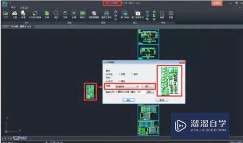 浩辰CAD如何怎么导出PDF(浩辰cad怎么导出pdf格式)