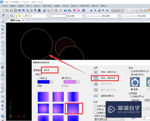 CAD中如何选择实体边界？