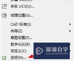 CAD背景颜色怎么设置(cad背景颜色怎么设置成黑色)