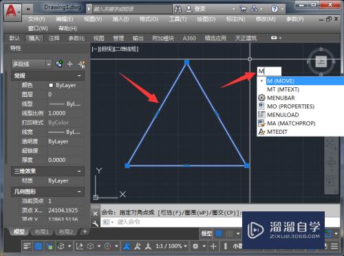 CAD三角形如何快速选择中心点(cad三角形的中心点怎么找)